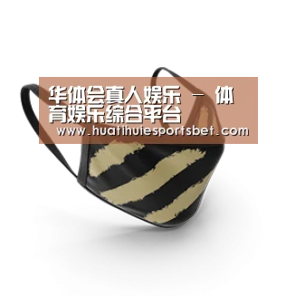 成人布口罩