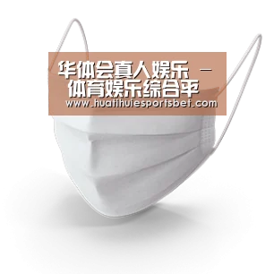 活性炭一次性口罩