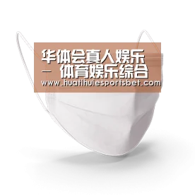 活性炭一次性口罩