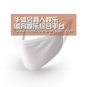 活性炭一次性口罩