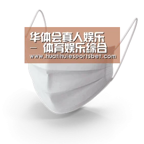 活性炭一次性口罩