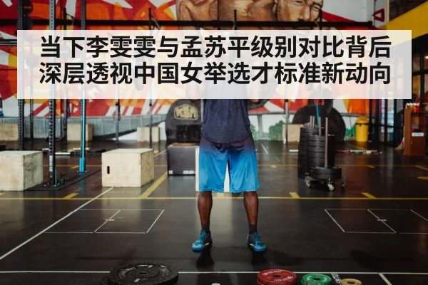 weightlifter training barbell