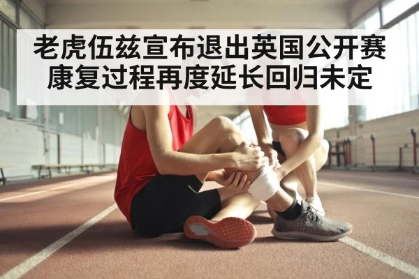 sports injury rehabilitation