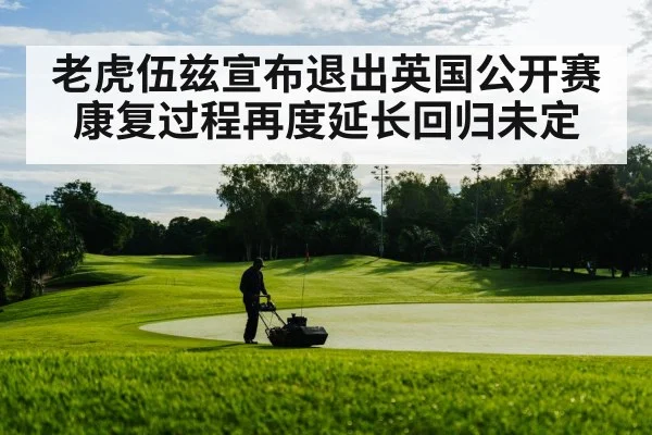 golf course