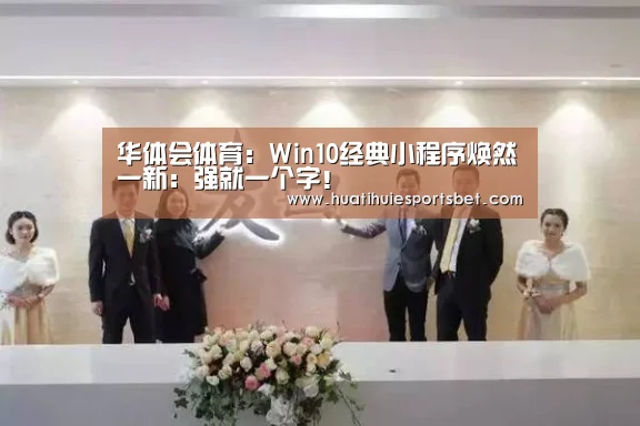 华体会直播