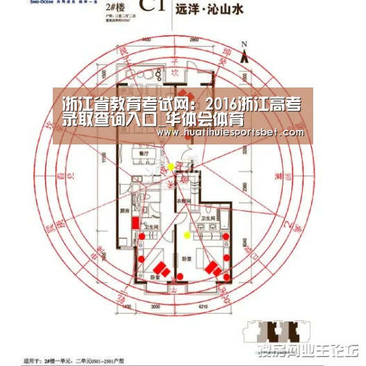 华体会竞猜