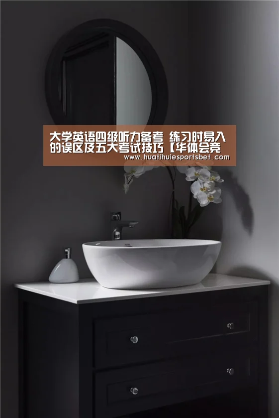 华体会直播