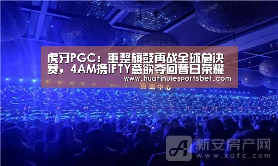 华体会登录